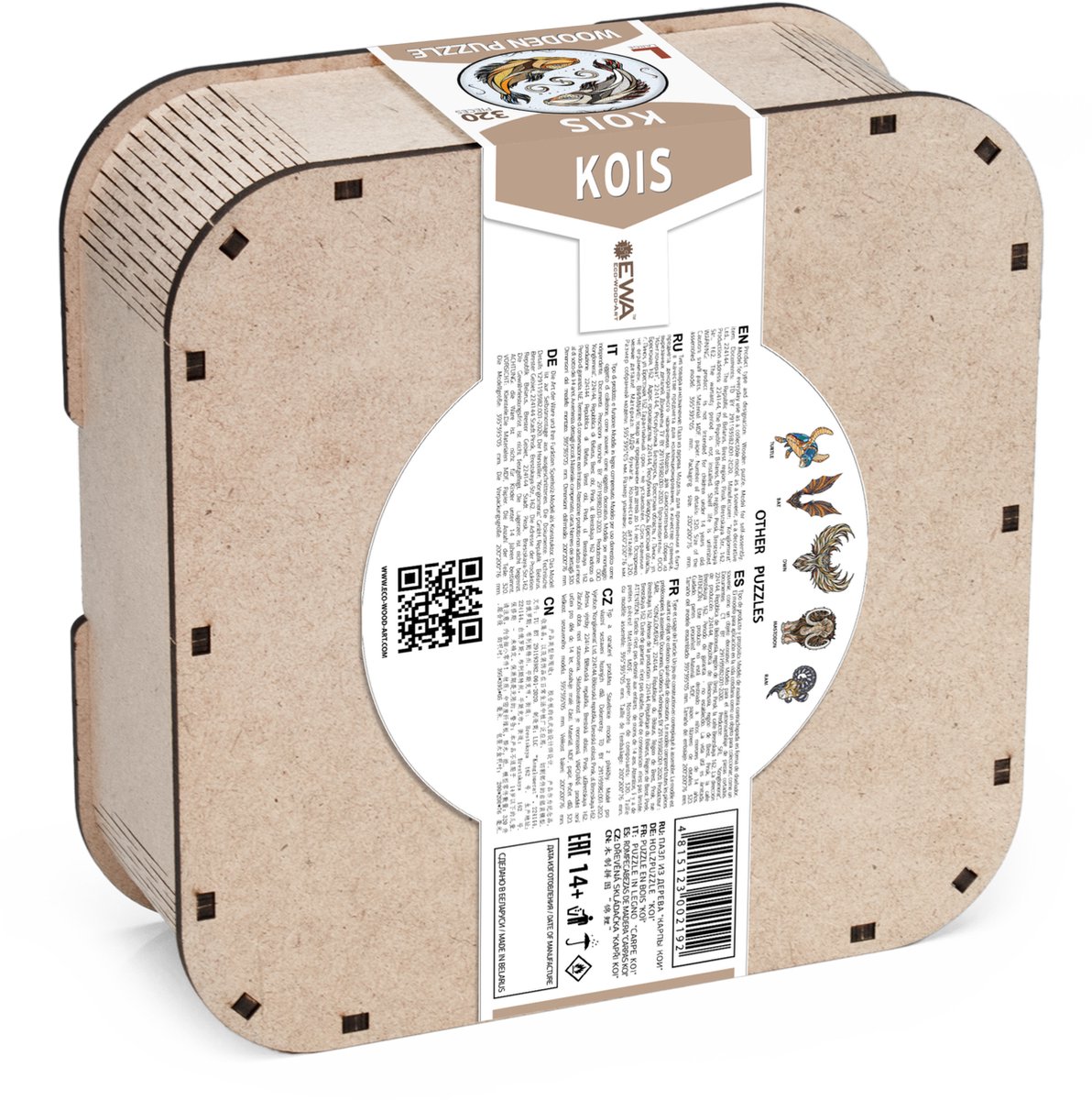 Eco\u0020Wood\u0020Houten\u0020Legpuzzel\u0020Koi\u0020Karpers\u0020Size\u0020L Eco\u0020Wood\u0020Houten\u0020Legpuzzel\u0020Koi\u0020Karpers\u0020Size\u0020L